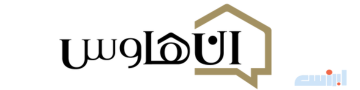 In house Logo