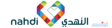Nahdi Pharmacies Logo