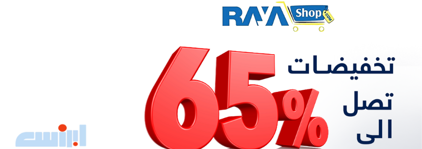 Raya Shop logo