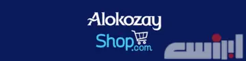 Alokozay Logo