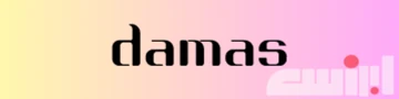 damas logo